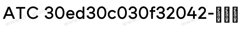 ATC 30ed30c030f32042字体转换